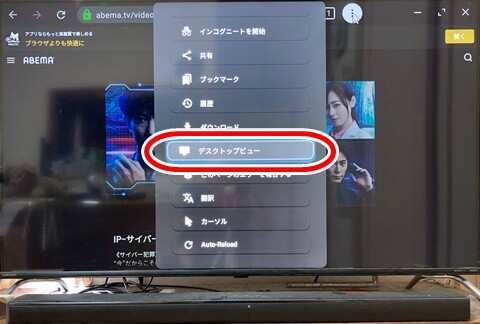 20251218-browser-005