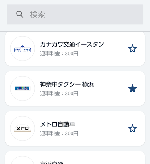 20230604-go-002