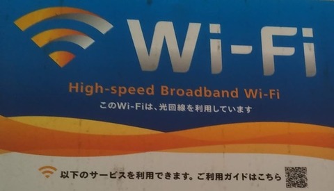 wifi-000