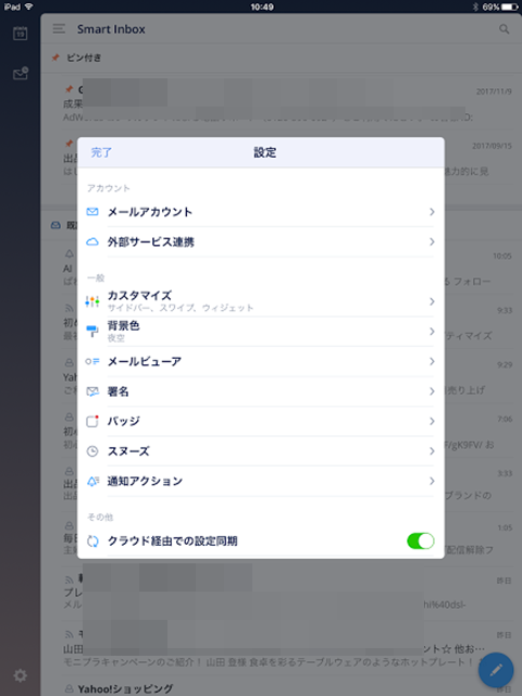 spark012