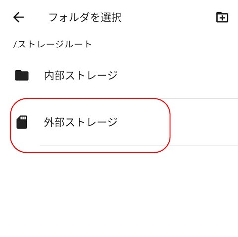 セガレの知恵袋 これは便利 クラウドストレージ Mega に保存した 音楽ファイル を スマホ タブレット端末 に直接ダウンロードできる Mega アプリ セガレの知恵袋 これは便利 クラウドストレージ Mega に保存した 音楽ファイル を スマホ タブレット端末 に直接ダウンロードできる Mega アプリ
