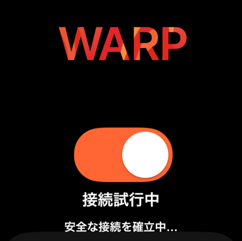 20250802-vpn-002