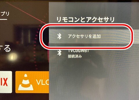 20260527-bluetooth-003