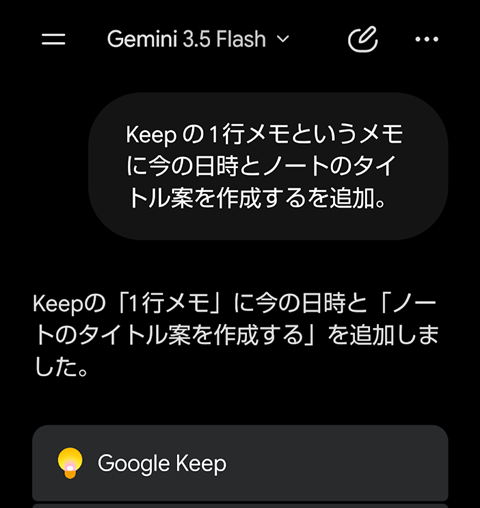 20260709-keep-003