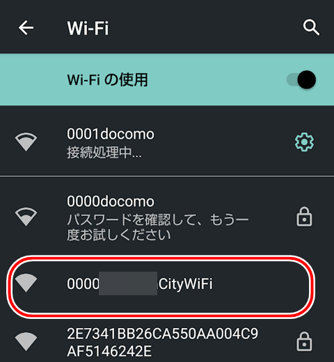 20221014-wifi-001