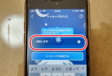 20250124-pay-008