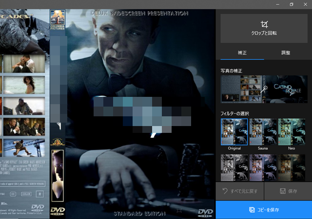 セガレの知恵袋 情報共有 Dvdトールケース用のジャケットを作成 印刷する セガレの知恵袋 情報共有 Dvdトールケース用のジャケットを作成 印刷する