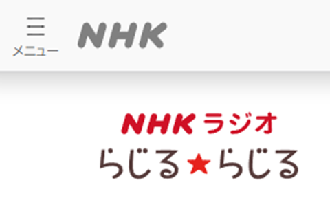 20251009-nhk-000