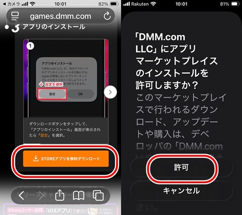 20260904-dmm-006