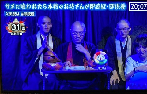 20260826-jtv-008