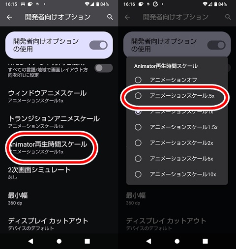20250317-and-004