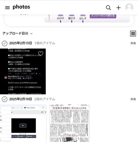 20250213-fire-007