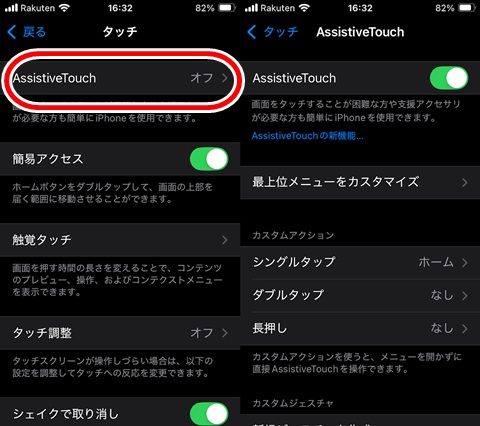 20250306-iphone-002