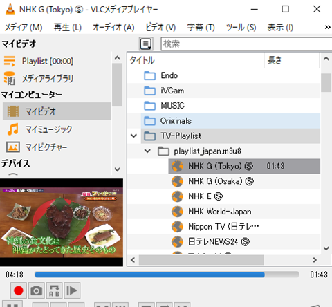 20240920-vlc-007