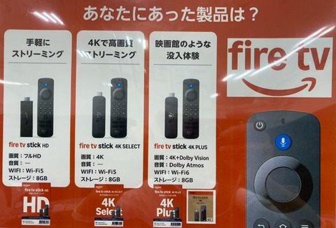 20260706-fire-001