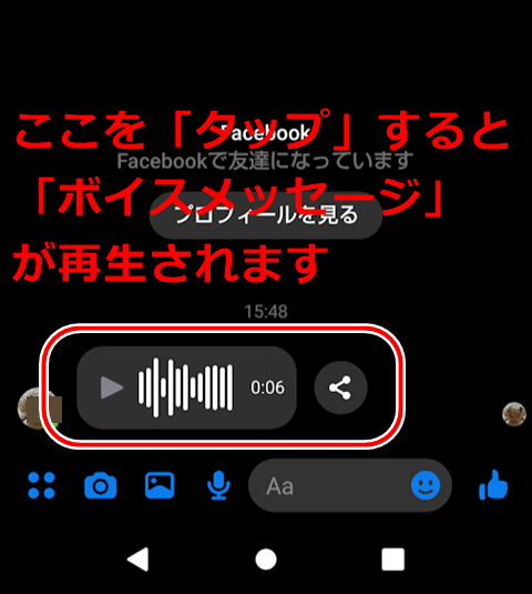 20220918-voice-005