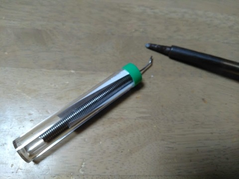セガレの知恵袋 100円ショップ はんだ は ダイソー 一択しかない セガレの知恵袋 100円ショップ はんだ は ダイソー 一択しかない