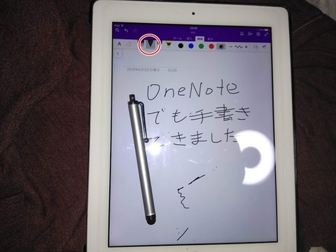 ipad-onenote-001