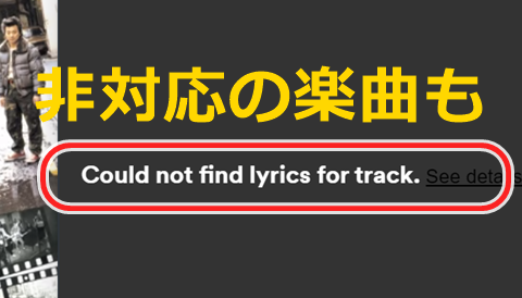 20240712-lyrics-008