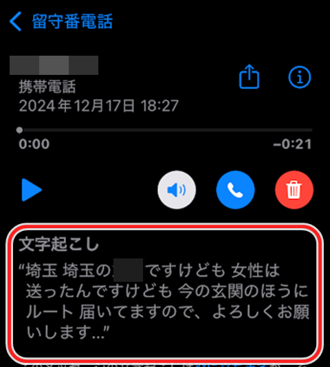 20241217-moji-001