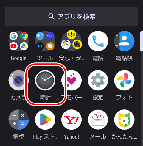 20260623-and-001