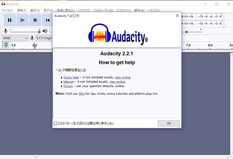 Audacity-000