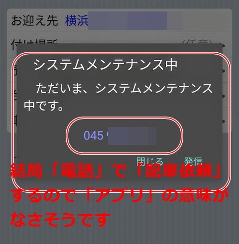 taxi-app-001