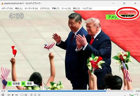 20260515-vlc-005