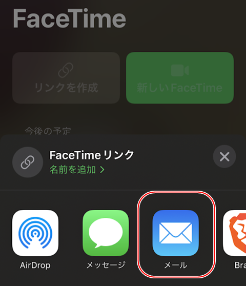 facetime-002