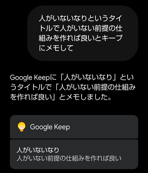 20260712-keep-001