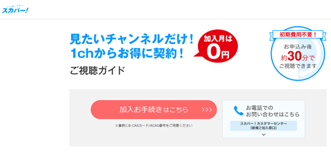 20250901-wowow-004