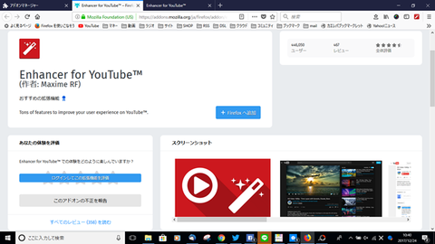 firefox-adon007