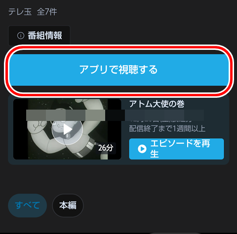 20251221-browser-006