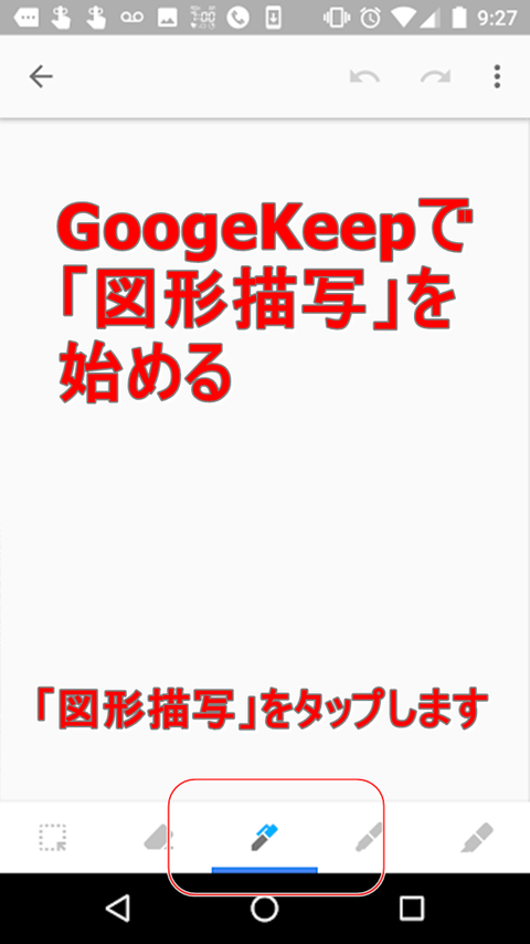 G-keep-001