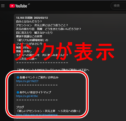 20250316-yt-002
