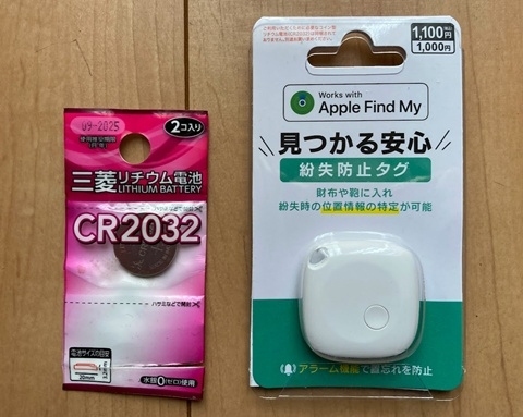 20250715-daiso-001