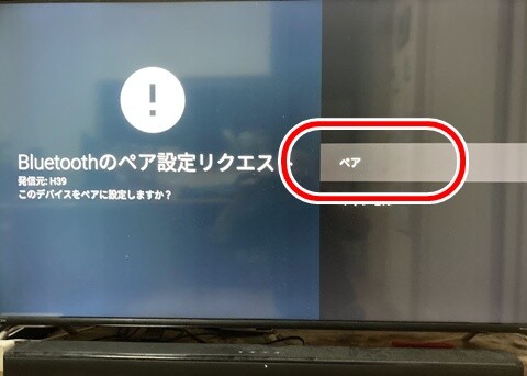 20260928-bluetooth-006