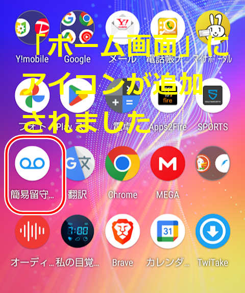 20221018-voicerec-006