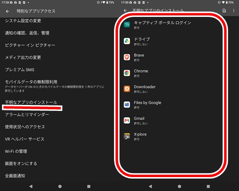 20260823-andtab-012
