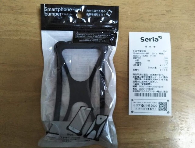 セガレの知恵袋 製品レビュー スマホの角を保護する セリア の 100円 税抜 スマホバンパー セガレの知恵袋 製品レビュー スマホの角を保護する セリア の 100円 税抜 スマホバンパー