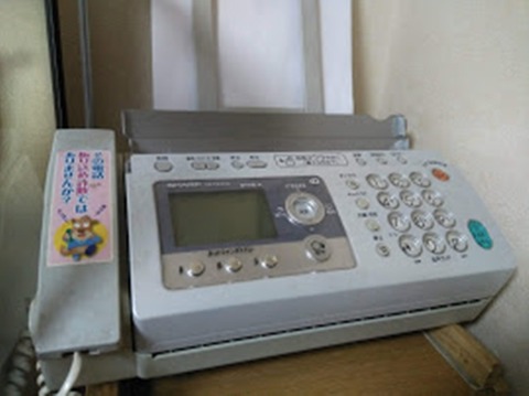 検閲 詳細に 放置 Au スマホで固定電話 着信音 Jolijoli Jp