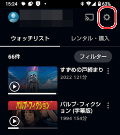 20250104-prime-003