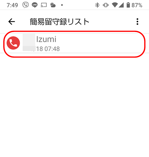 20221018-rusuden-003