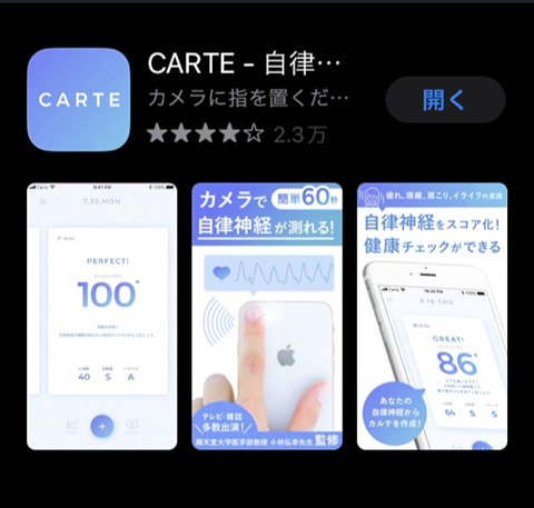 20230512-carte-002
