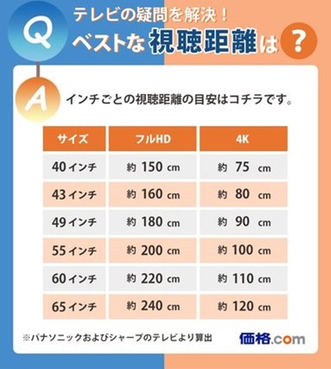 20240810-tv-001