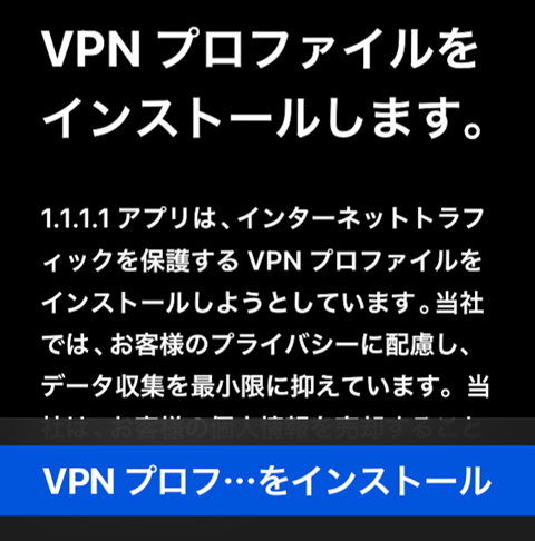 20250802-vpn-001