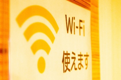 20230503-wifi-000