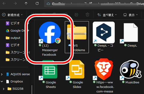20251227-messenger-007