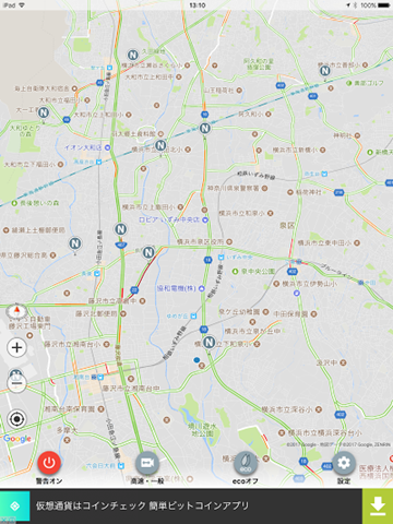 オービスナビ