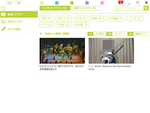 セガレの知恵袋 Youtube Premium 契約する前にー どがれこ で動画ダウンロードして オフライン視聴 Windows10 セガレの知恵袋 Youtube Premium 契約する前にー どがれこ で動画ダウンロードして オフライン視聴 Windows10